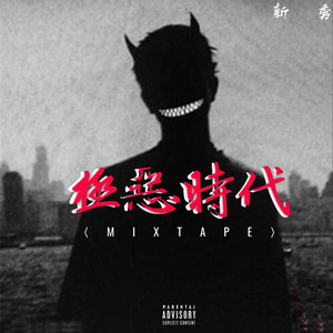 国产特级婬片免费看
