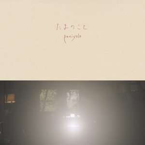 国产特级婬片免费看
